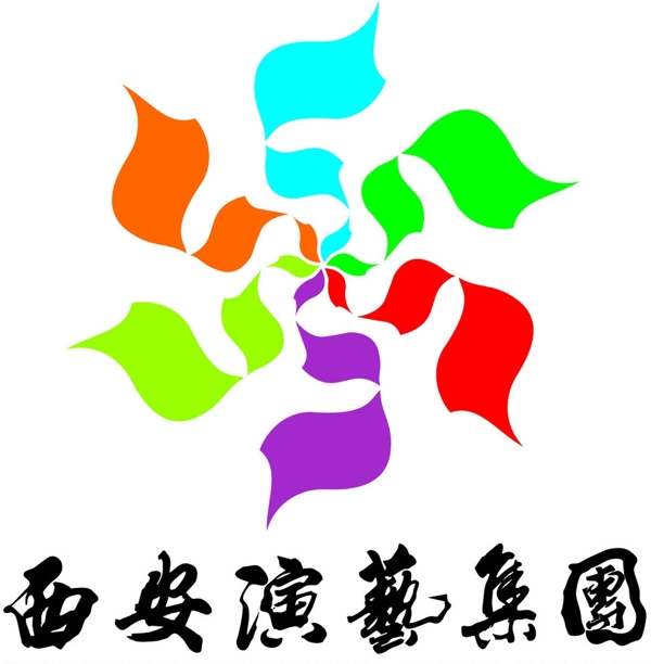 西安演艺集团logo图片