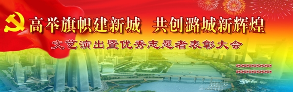 噴繪背景