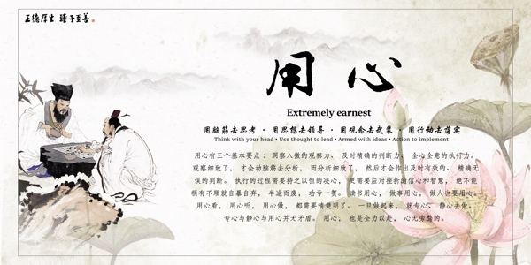 清新中國風(fēng)校園文化宣傳掛畫