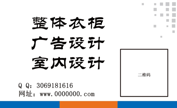 廣告公司名片