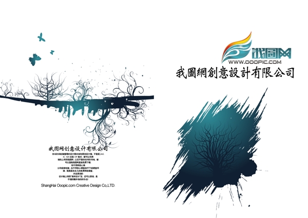 創(chuàng)意設(shè)計(jì)