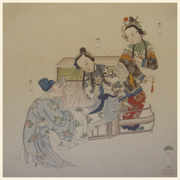 京劇國畫