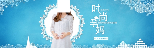 首頁海報淘寶促銷海報