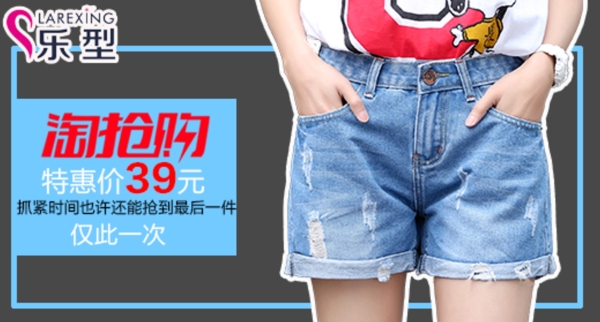 淘搶購(gòu)鉆展