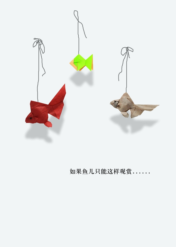 公益海報