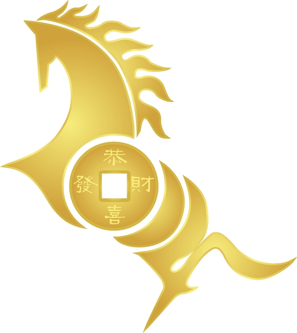 馬年恭喜發(fā)財(cái)
