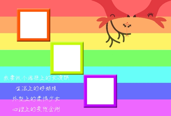 個(gè)性模板圖片