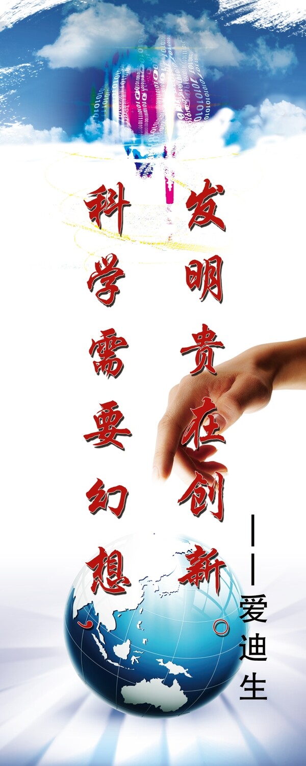 標語