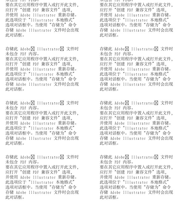 漫畫兒童卡通兒童矢量AI格式1371