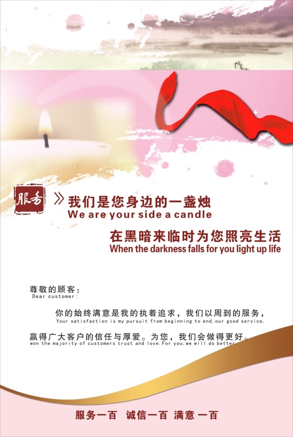 企業(yè)文化企業(yè)文化背景