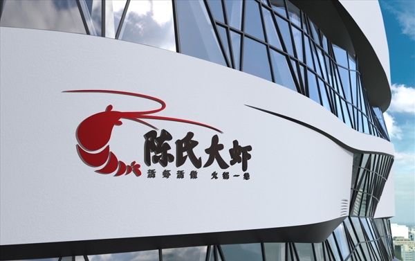 餐飲LOGO