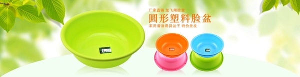 盆子