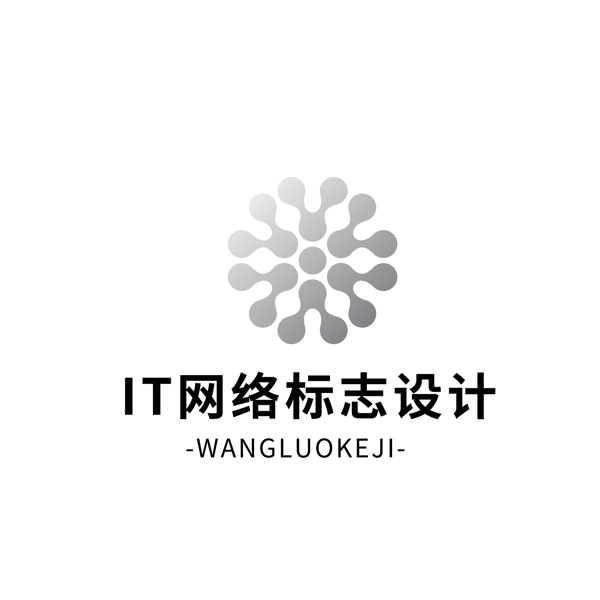 簡約大氣IT網(wǎng)絡logo標志設計