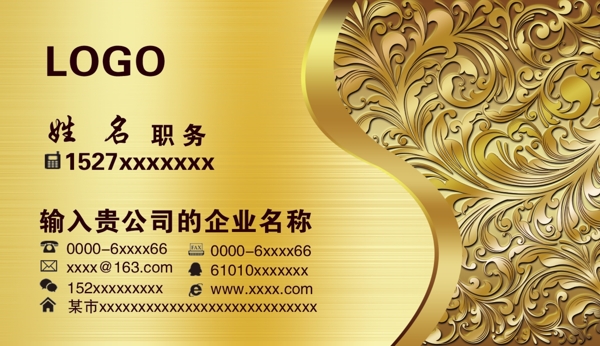 名片模板圖片