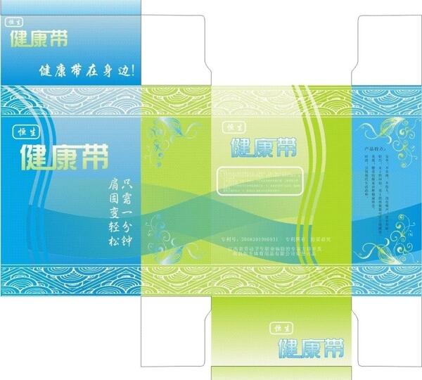 包裝盒設(shè)計(jì)圖片