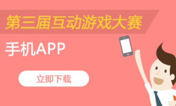 網(wǎng)頁banner設(shè)計