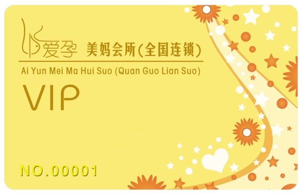 孕嬰圖片