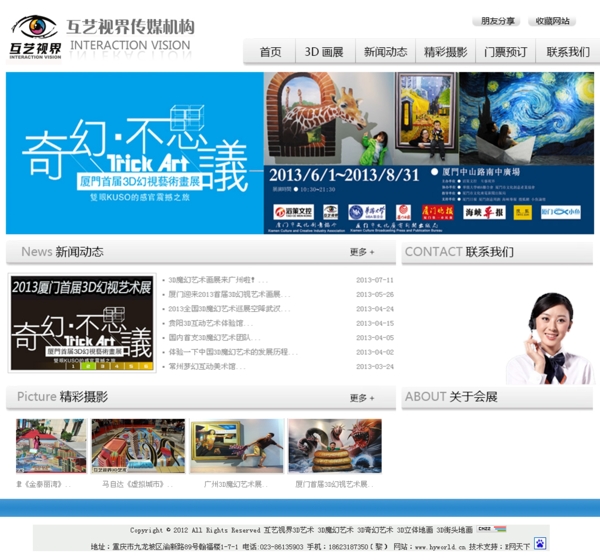 網(wǎng)站網(wǎng)頁(yè)設(shè)計(jì)