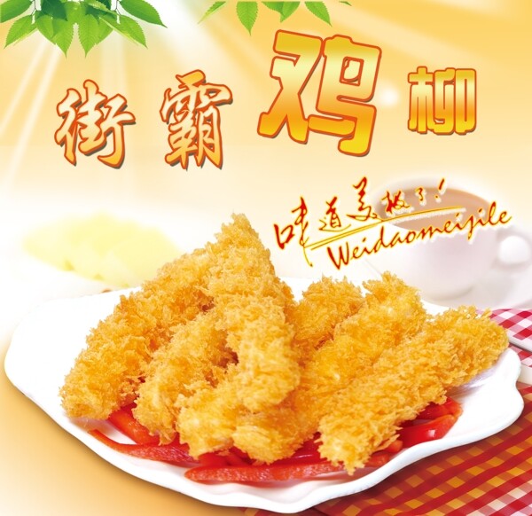 燒烤燈箱