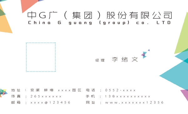 簡(jiǎn)約名片