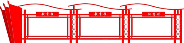 宣傳欄圖片