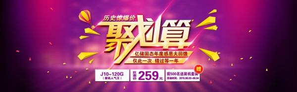 邀請函夏季俱樂部