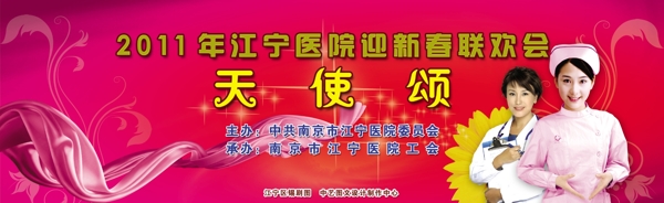 江寧區(qū)醫(yī)院舞臺(tái)圖片