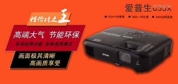 淘寶海報(bào)圖片