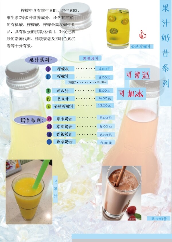 甜品