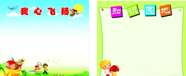 校園文化