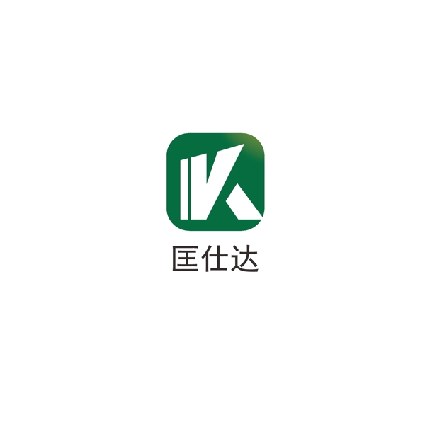 字母KLOGO設(shè)計