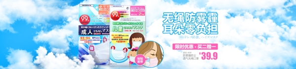 美妆工具海报
