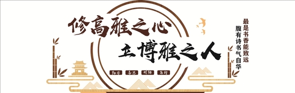 文化墻圖片