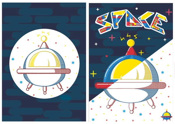宇宙飛船
