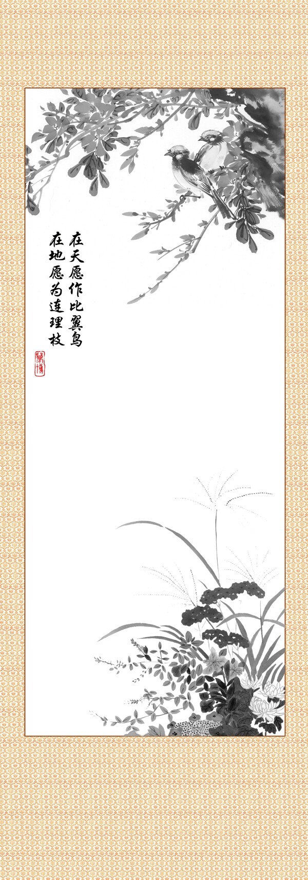 非常好看的邊框底紋
