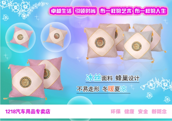 網(wǎng)店圖片