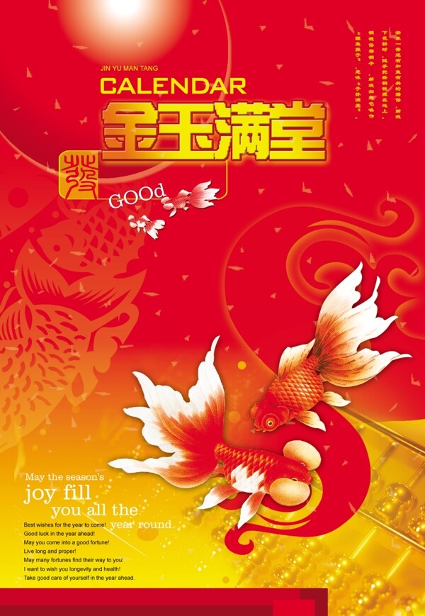 文化類廣告PSD模板免費(fèi)下載