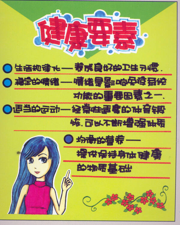 美容美發(fā)POP海報(bào)平面設(shè)計(jì)0092