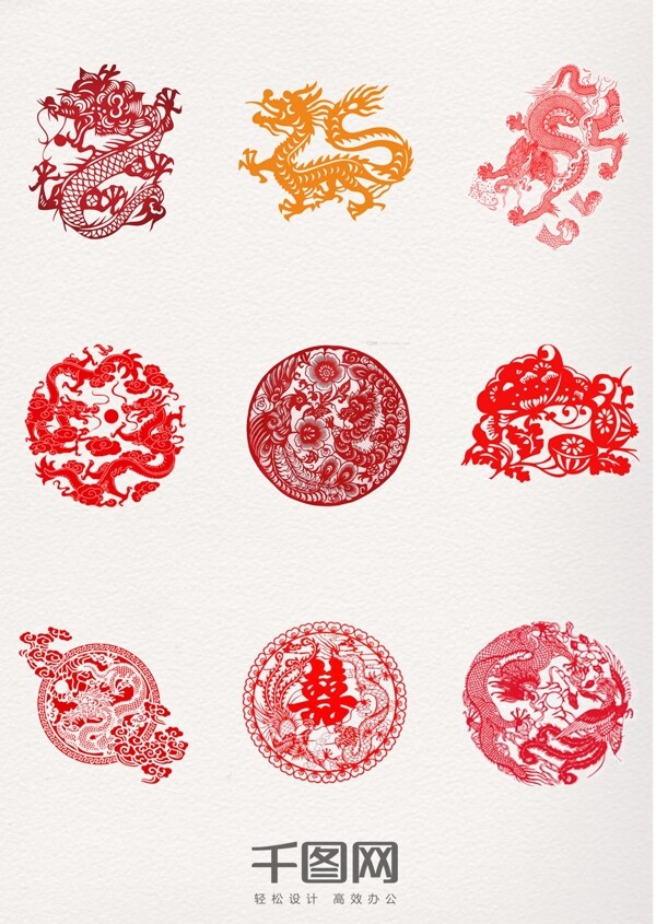 红色生肖剪纸装饰元素窗花