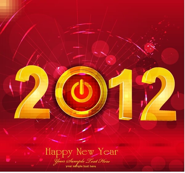 2012藝術(shù)字創(chuàng)意字體動感光暈