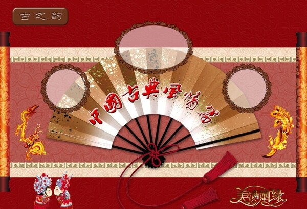 婚紗攝影相冊(cè)模板圖片