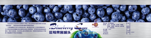 藍莓果醬圖片