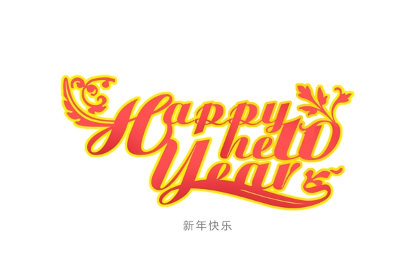 字體設(shè)計(jì)圖片