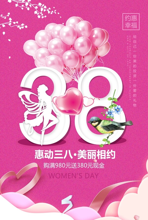 38節(jié)