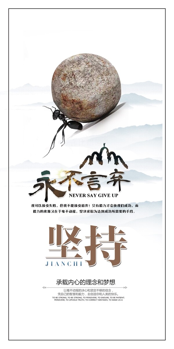 企業(yè)文化校園文化勵(lì)志標(biāo)語