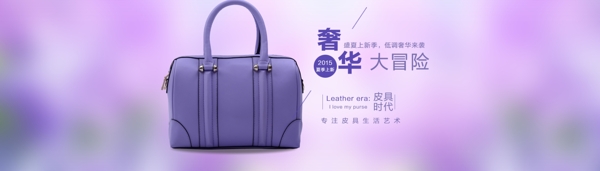 女包海報