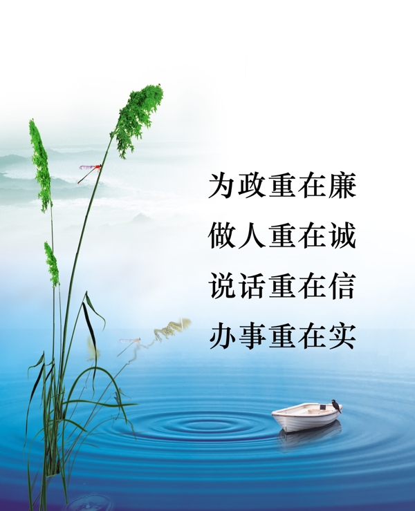 政治海報圖片