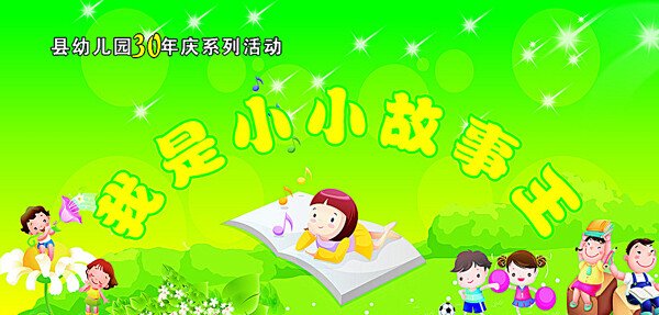 背景圖圖片