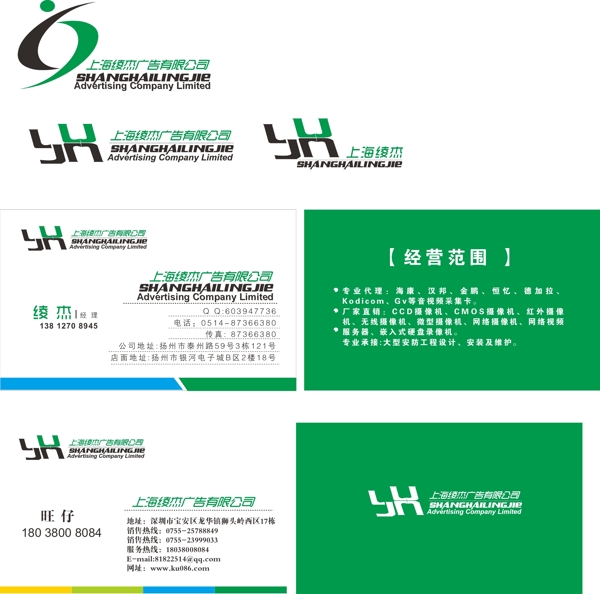 標(biāo)志名片圖片