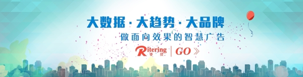 扁平化banner